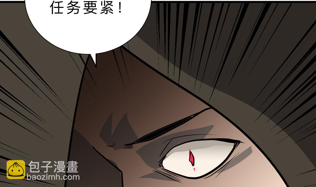第386话 恐慌28