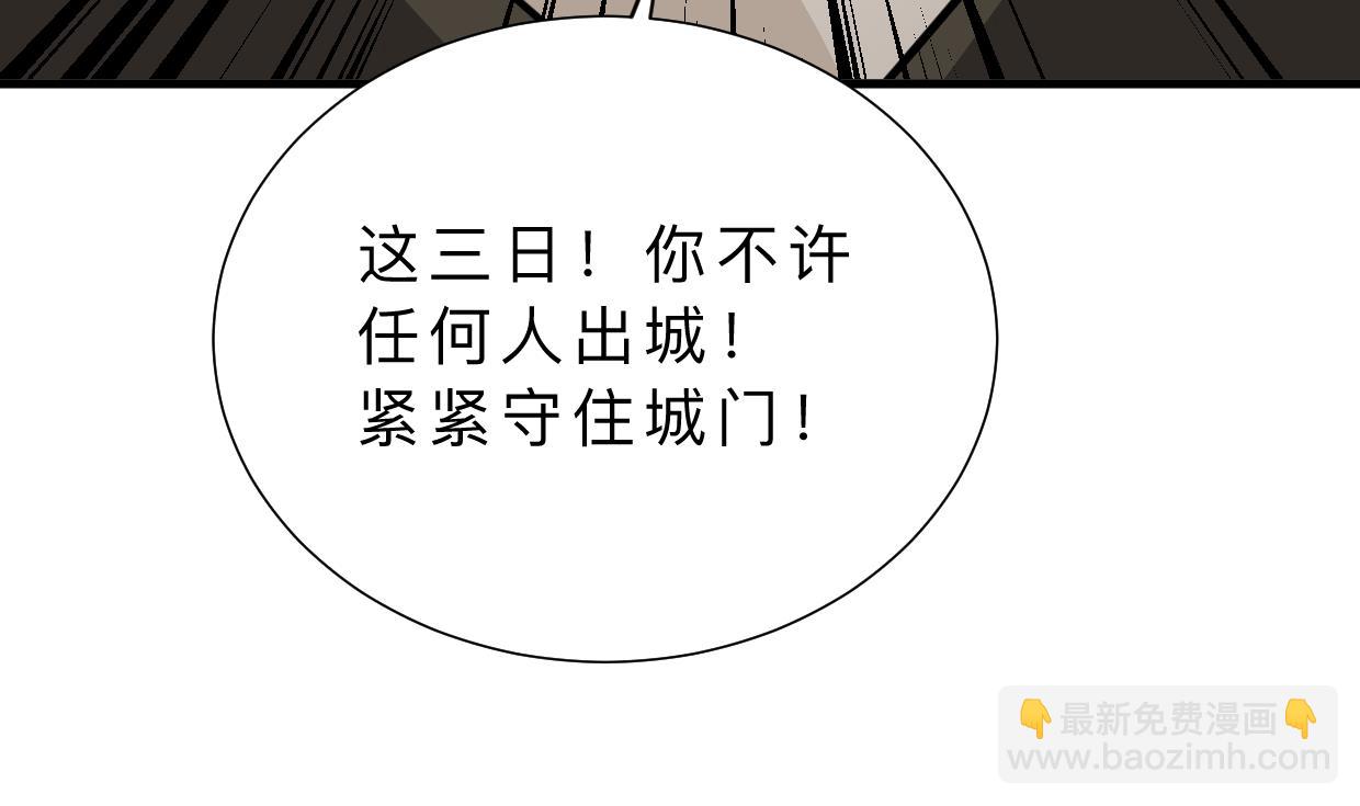 第386话 恐慌30