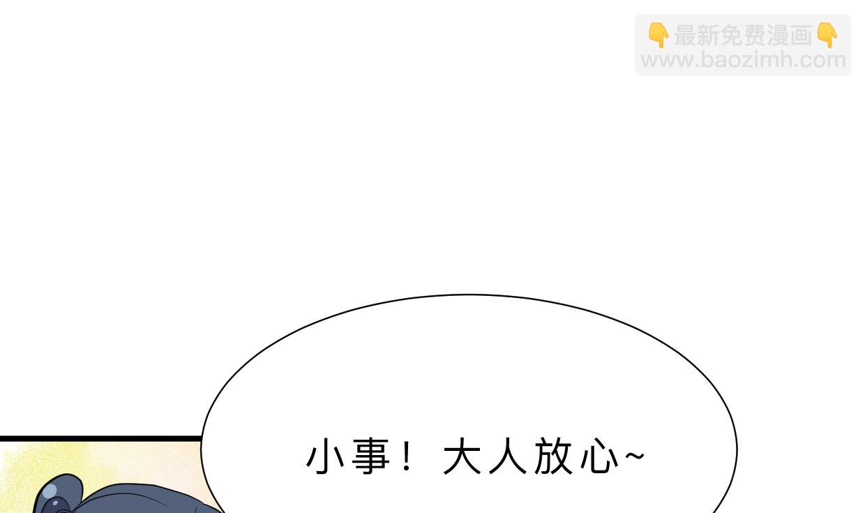 第386话 恐慌31