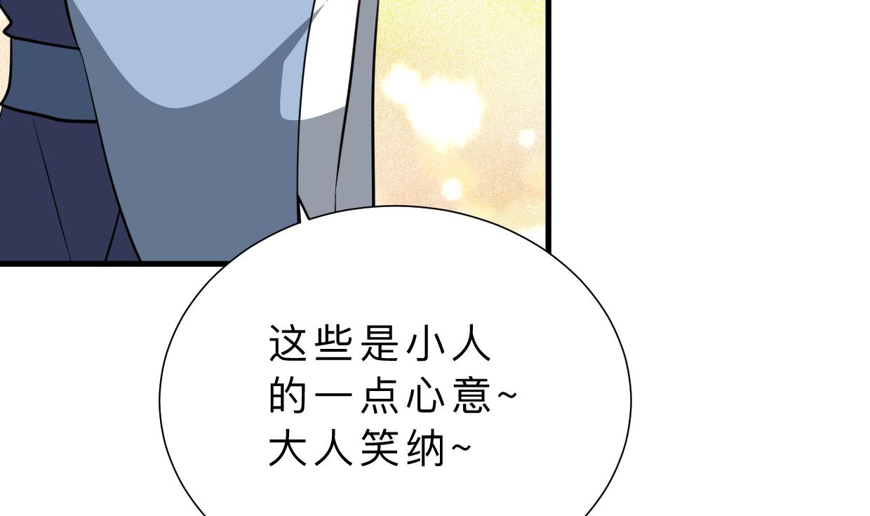 第386话 恐慌33