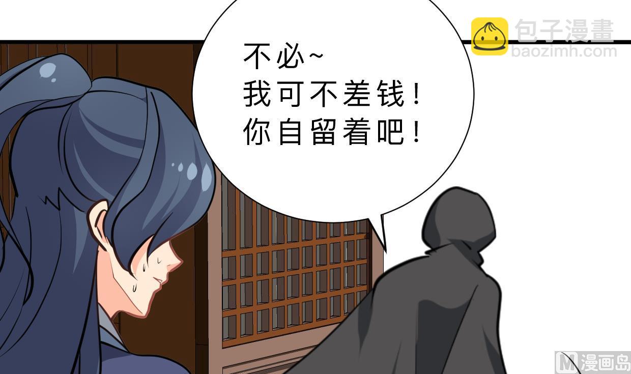 第386话 恐慌35
