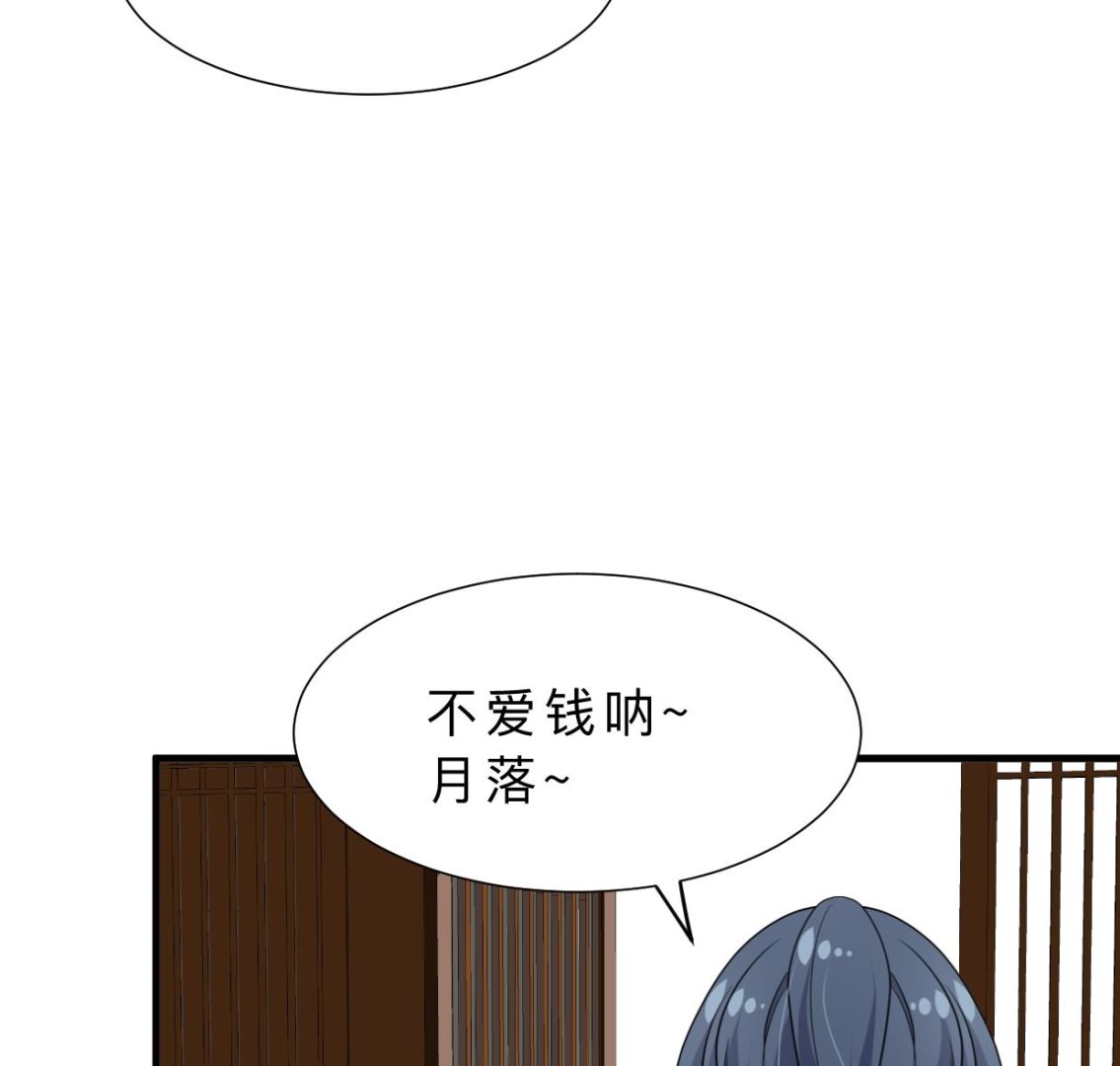 第386话 恐慌37