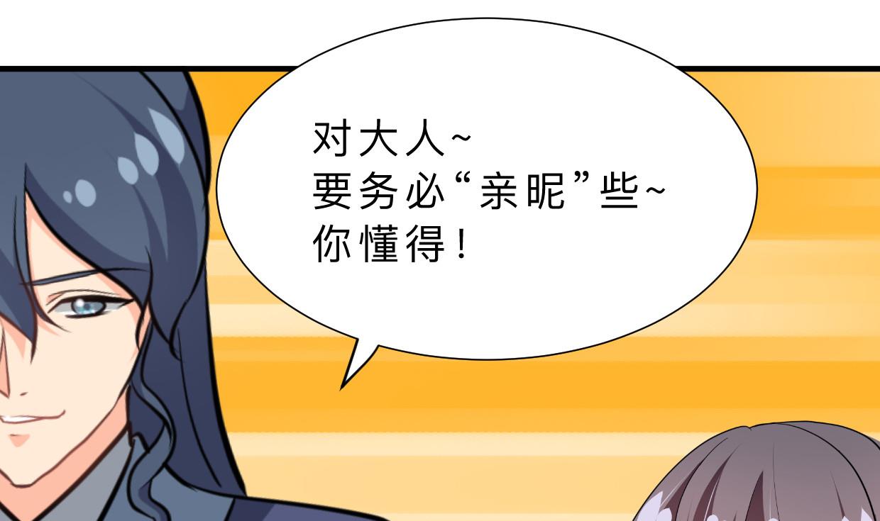 第386话 恐慌39