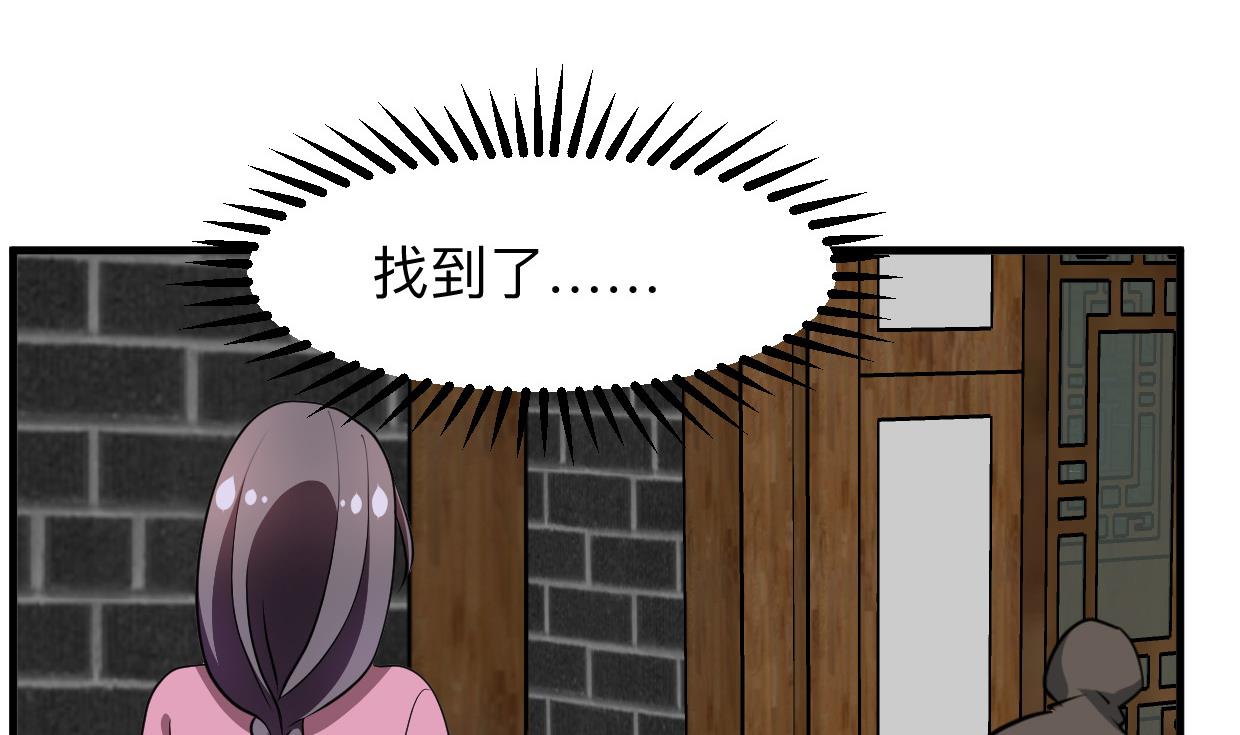第386话 恐慌43