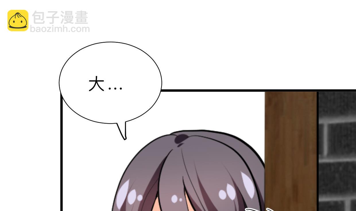 第386话 恐慌46