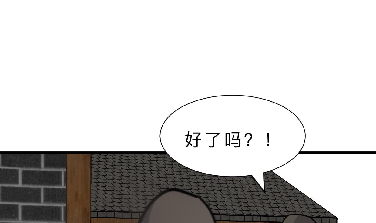 第386话 恐慌49