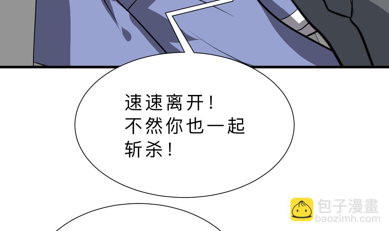 第386话 恐慌6