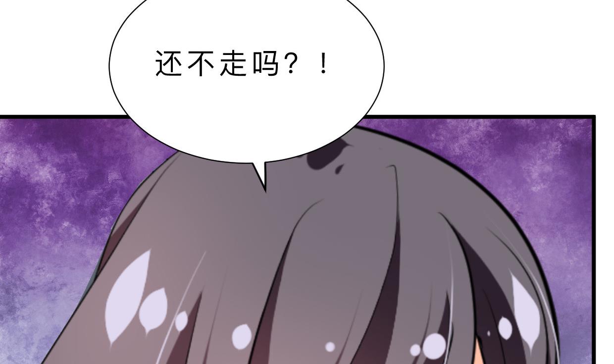 第386话 恐慌65