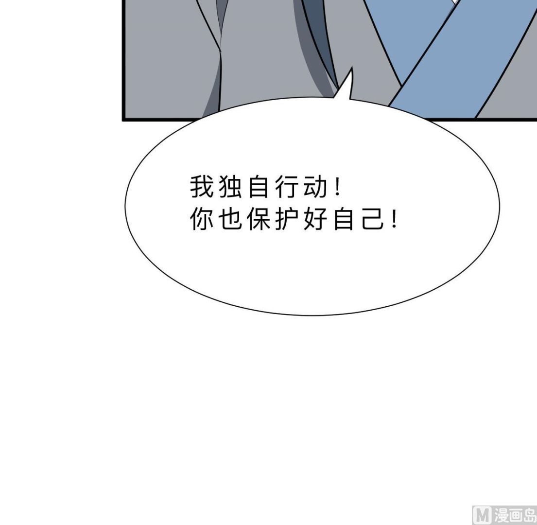 第386话 恐慌69
