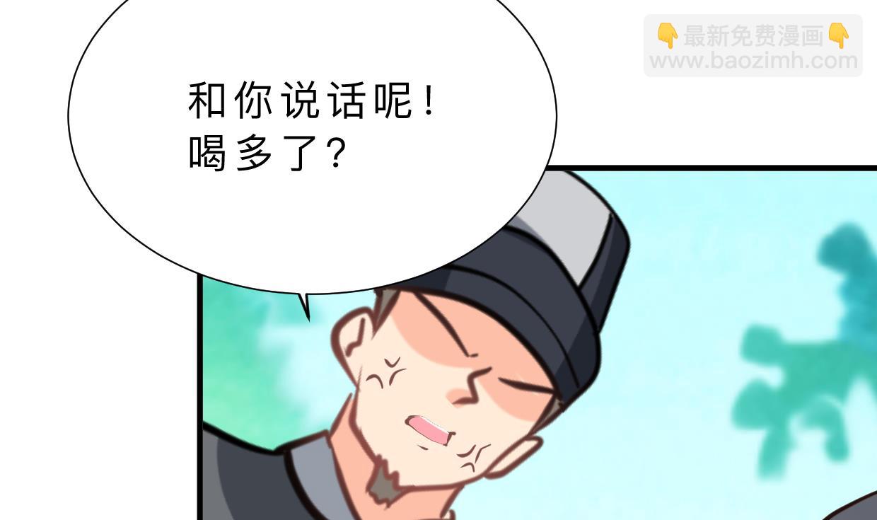 第386话 恐慌7