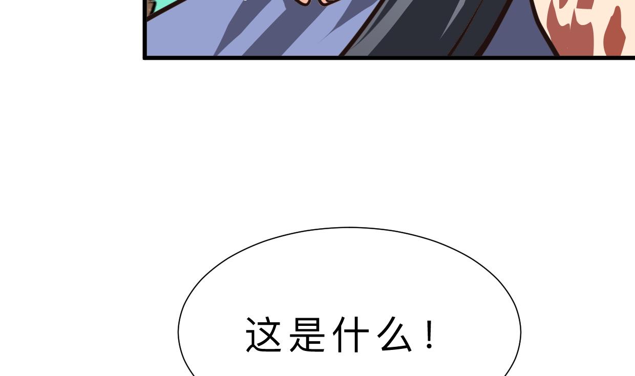 第386话 恐慌9