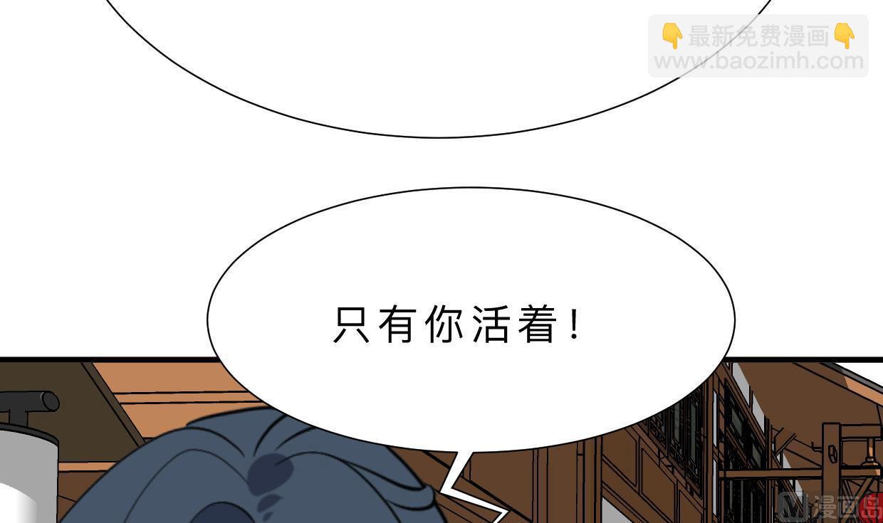第387话 抉择11
