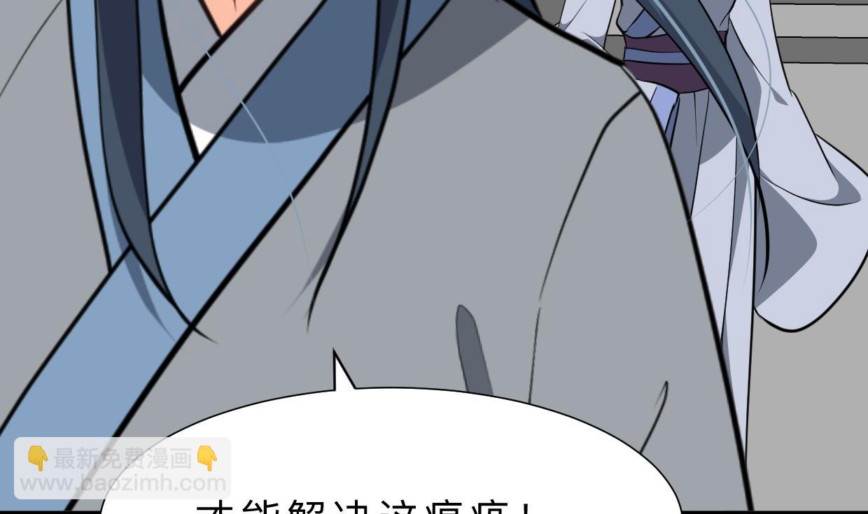 第387话 抉择13