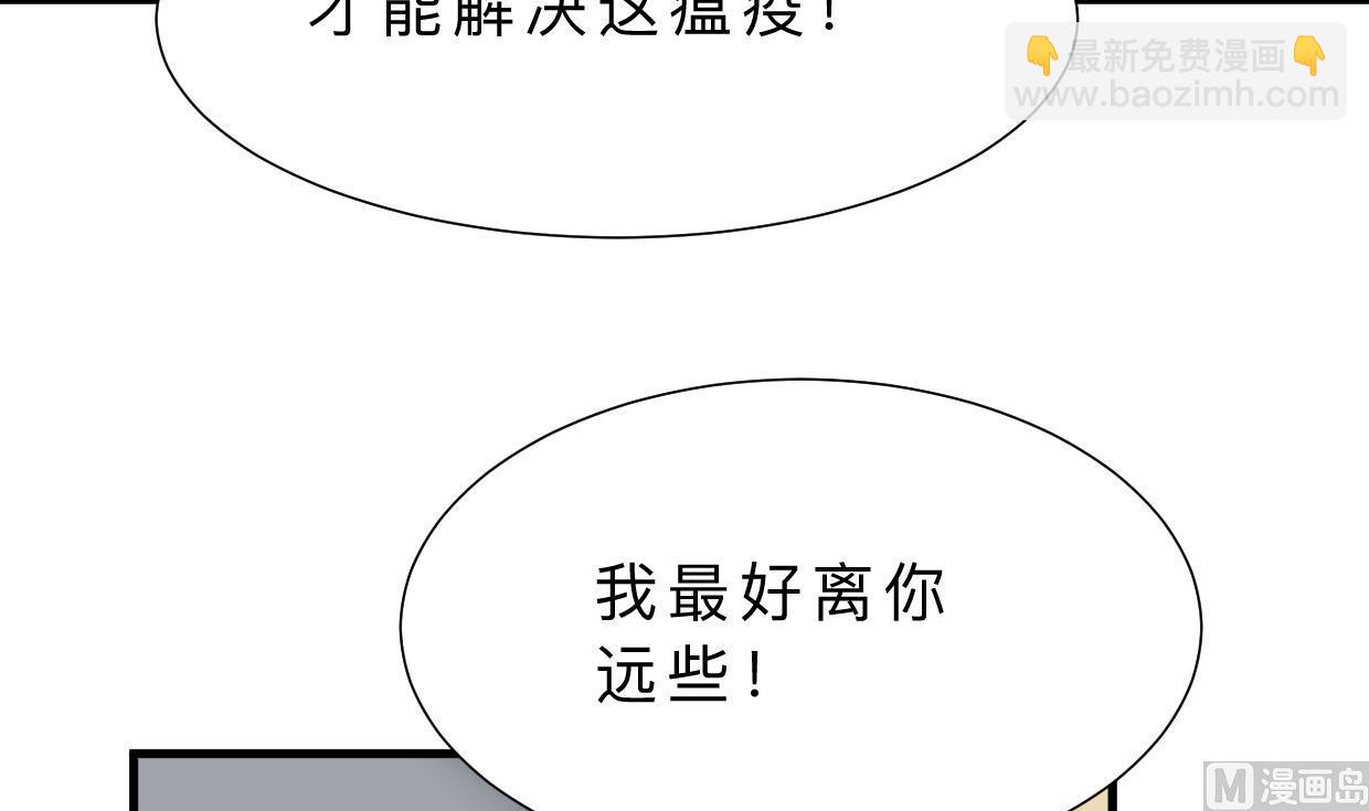第387话 抉择14