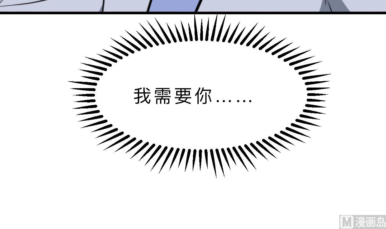第387话 抉择23