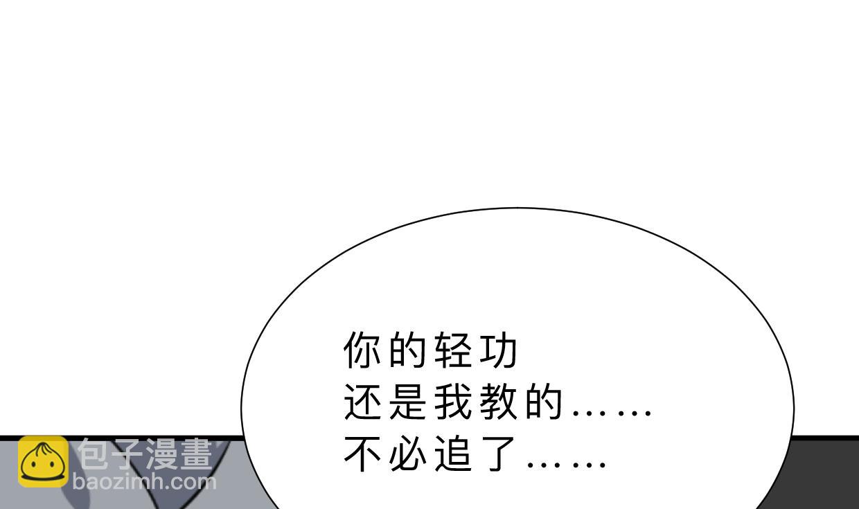第387话 抉择24