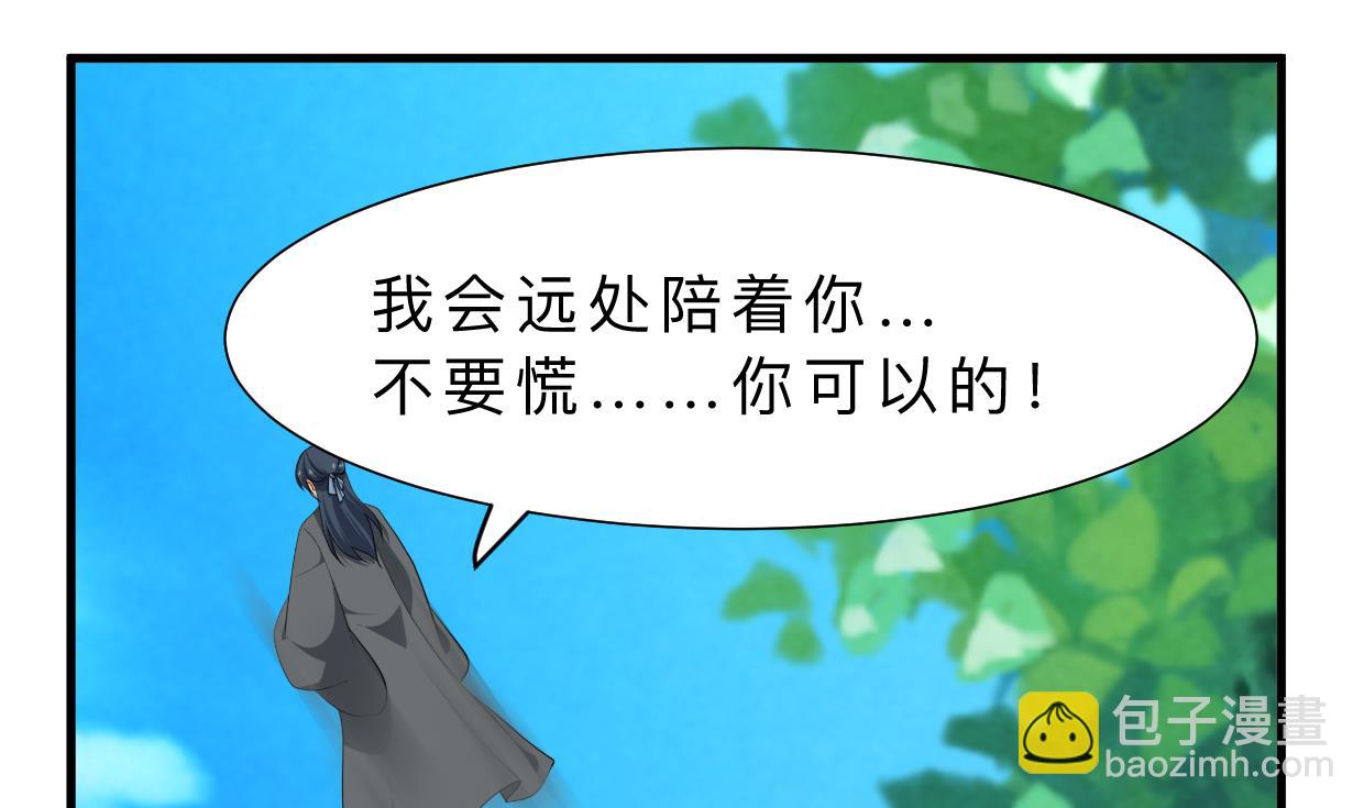 第387话 抉择28