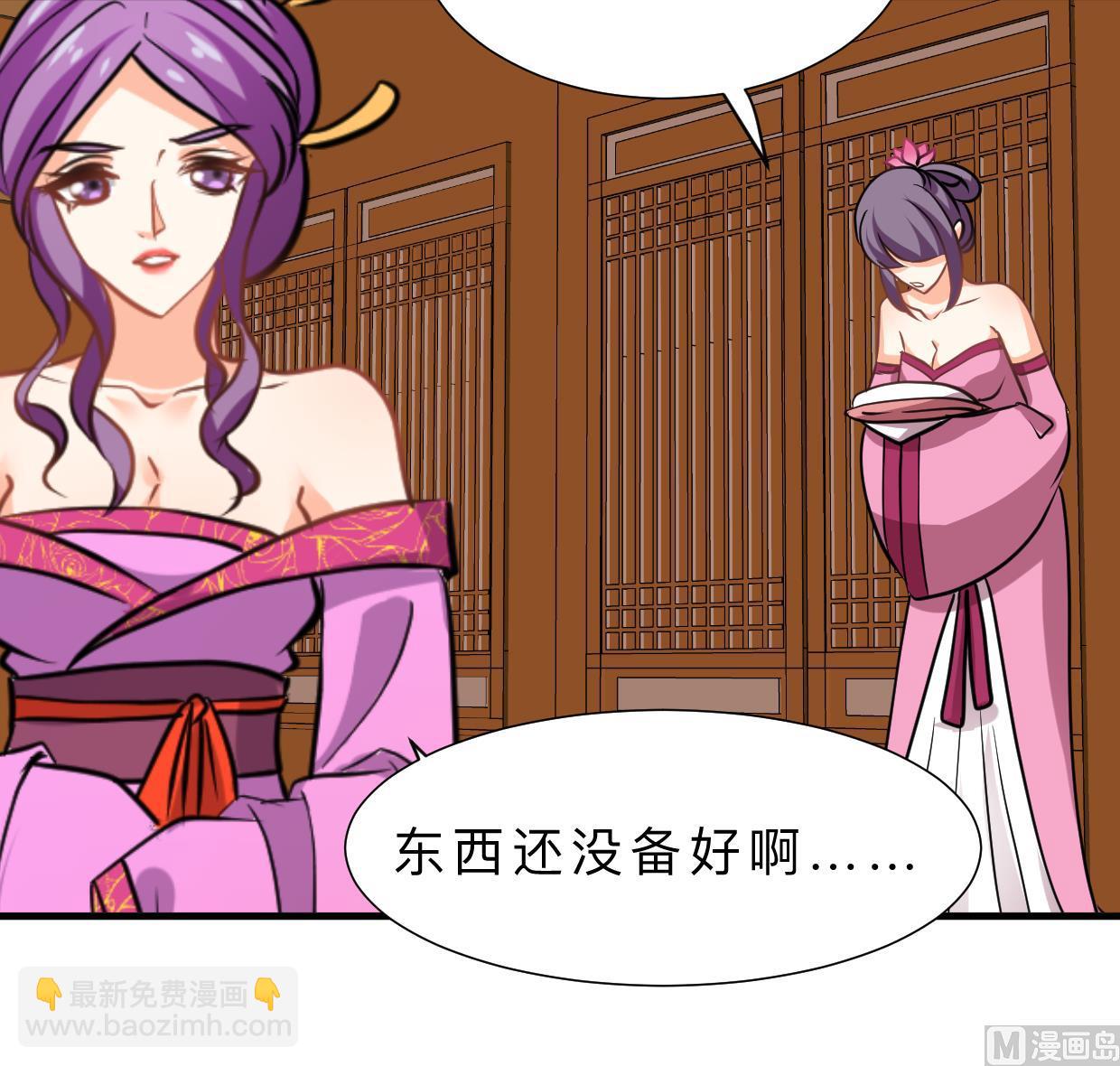 第387话 抉择38