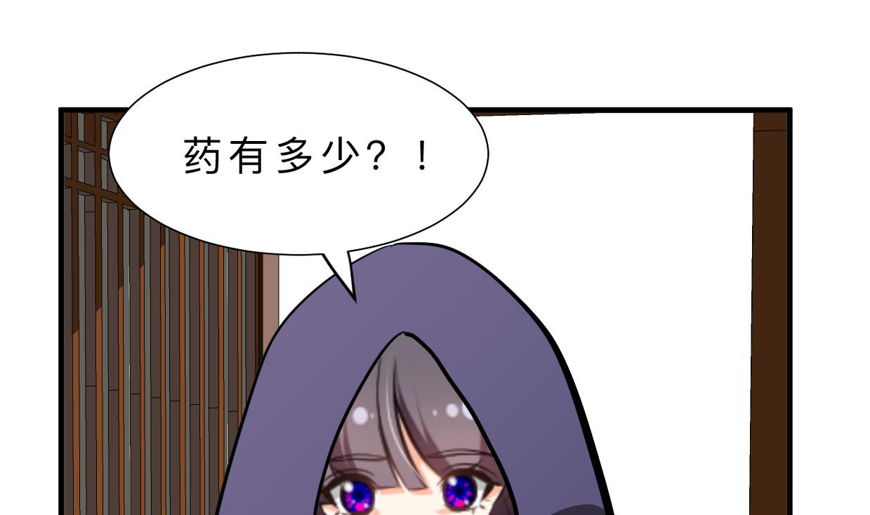 第387话 抉择39