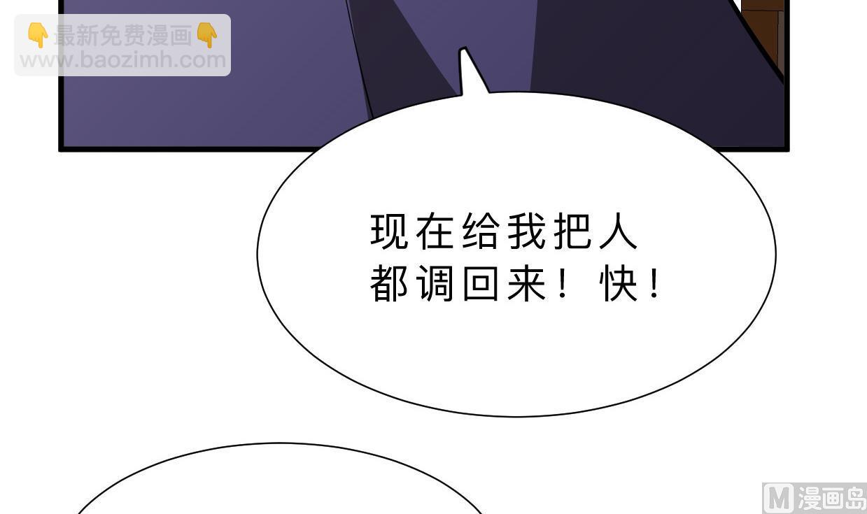 第387话 抉择41