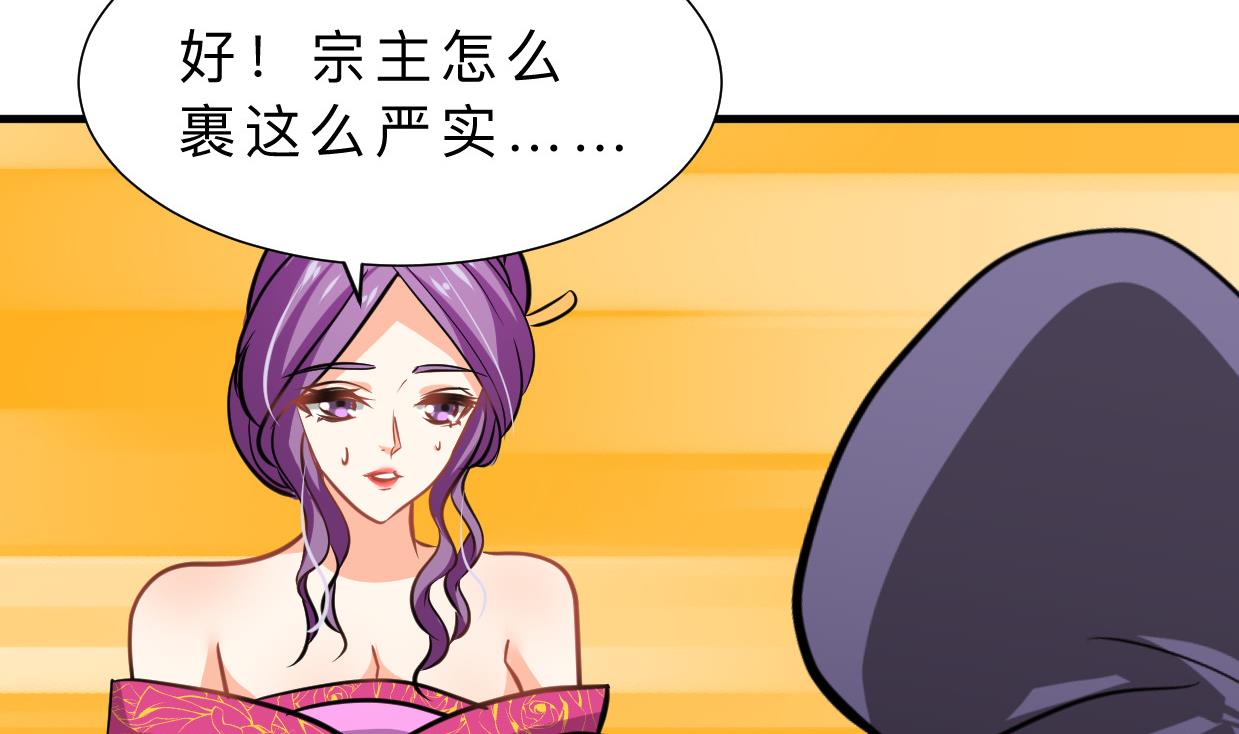 第387话 抉择42