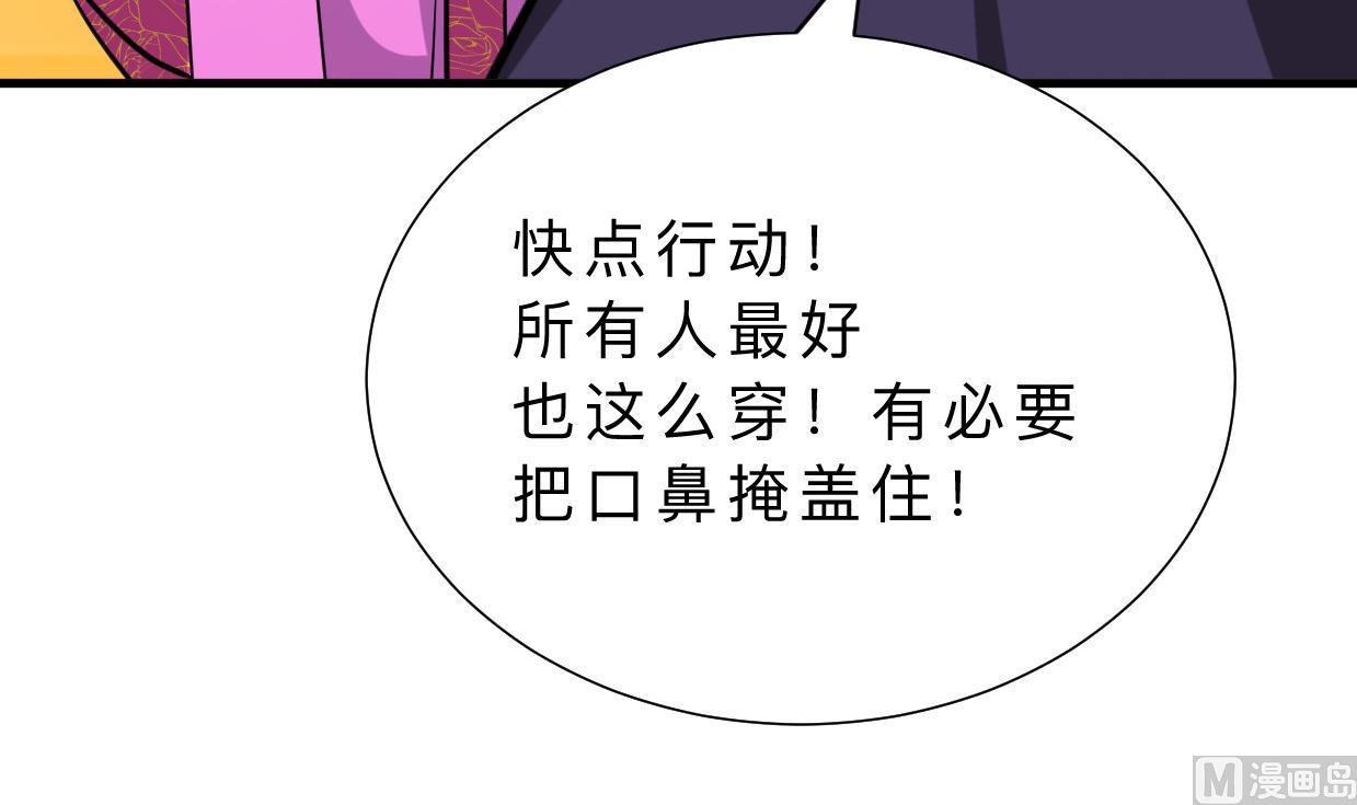 第387话 抉择44