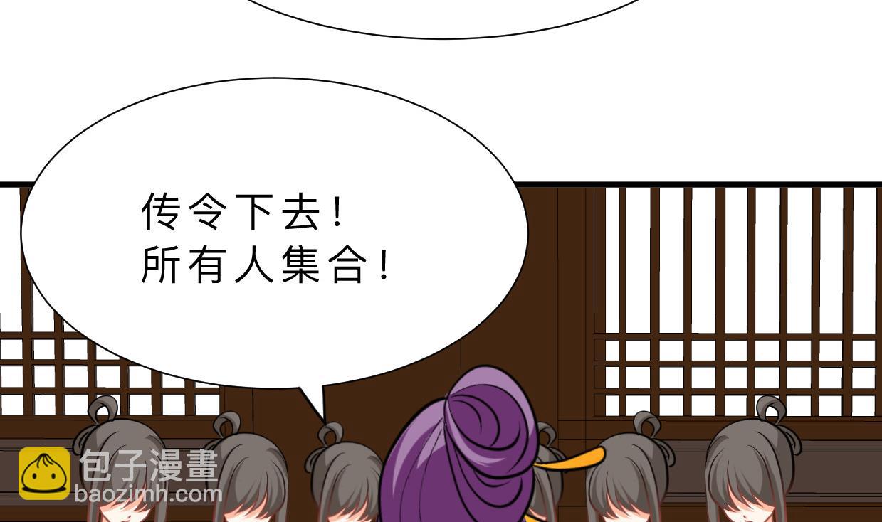 第387话 抉择48