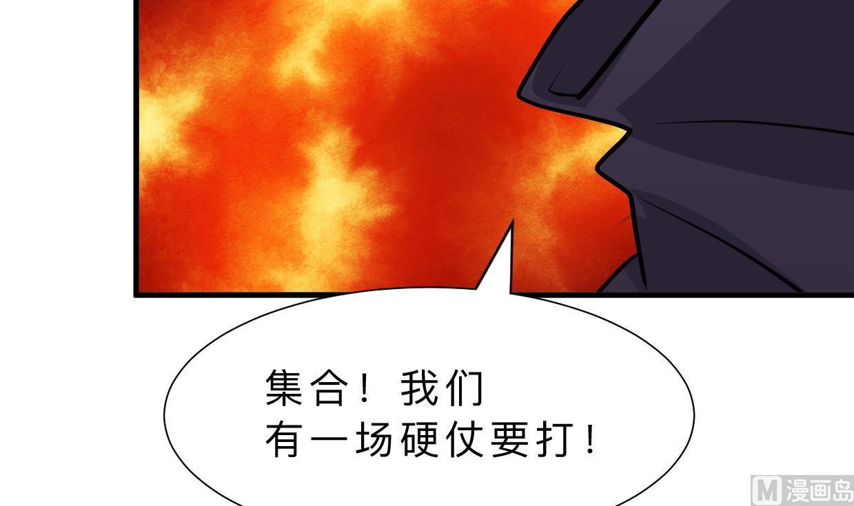 第387话 抉择51