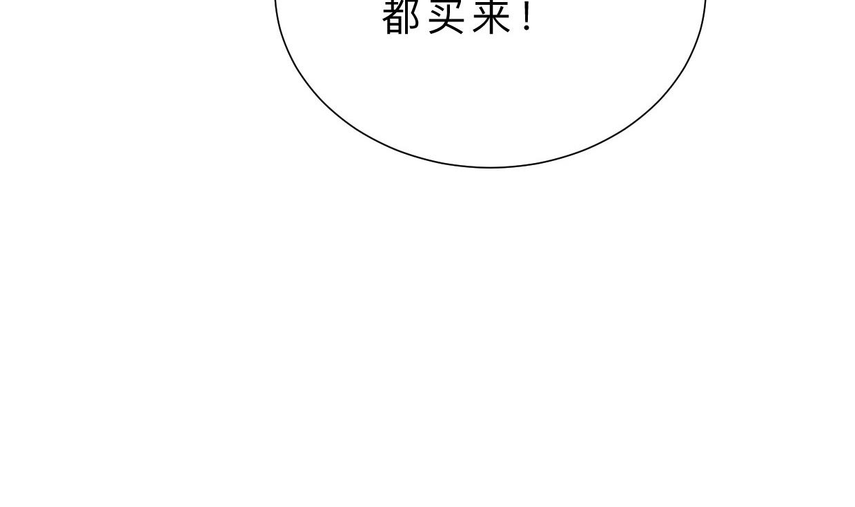 第387话 抉择55