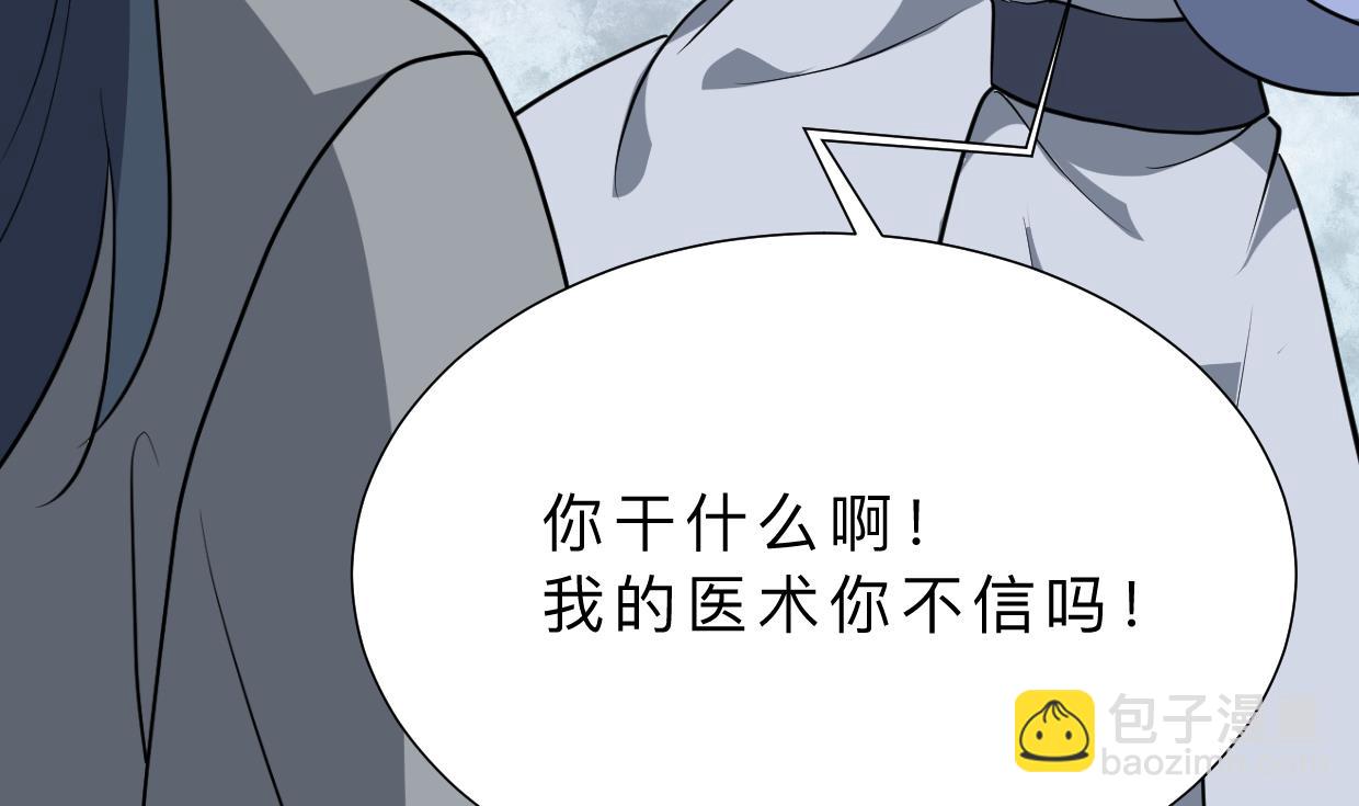 第387话 抉择6