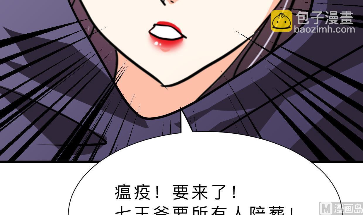 第387话 抉择60