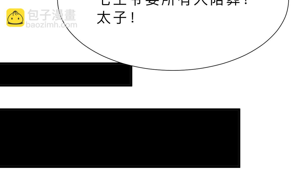第387话 抉择61