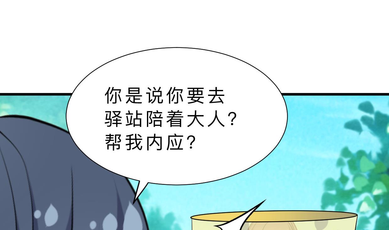 第387话 抉择65
