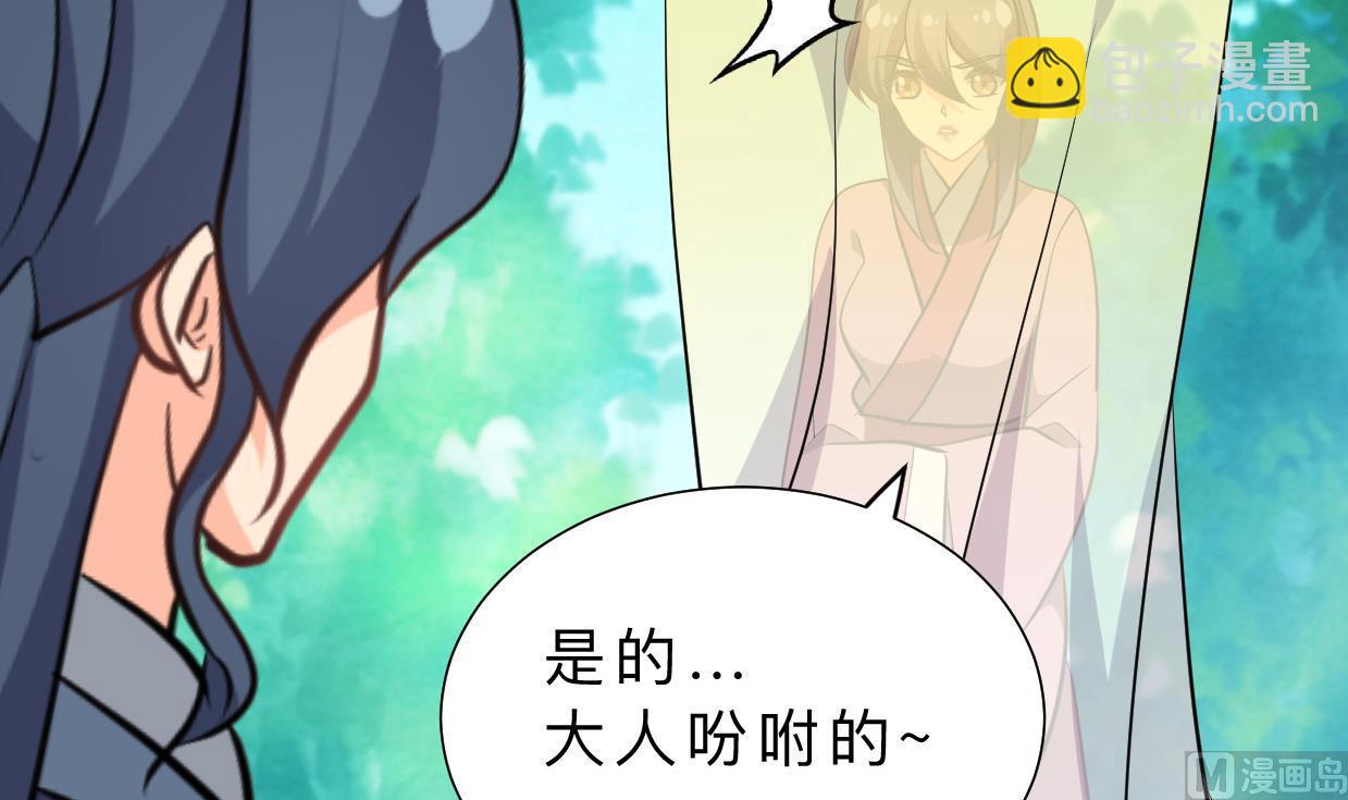 第387话 抉择66