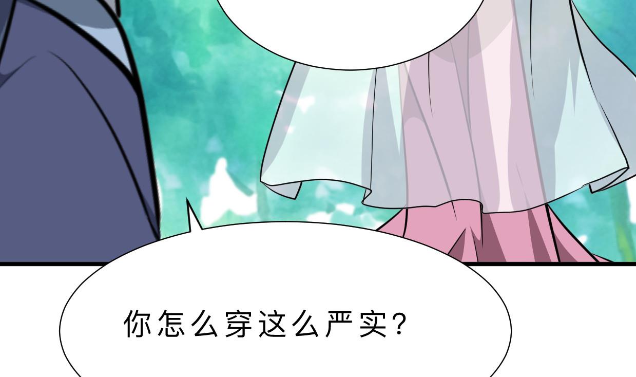 第387话 抉择67
