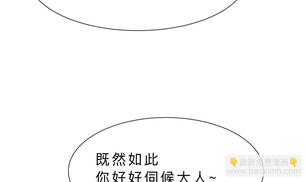 第387话 抉择68