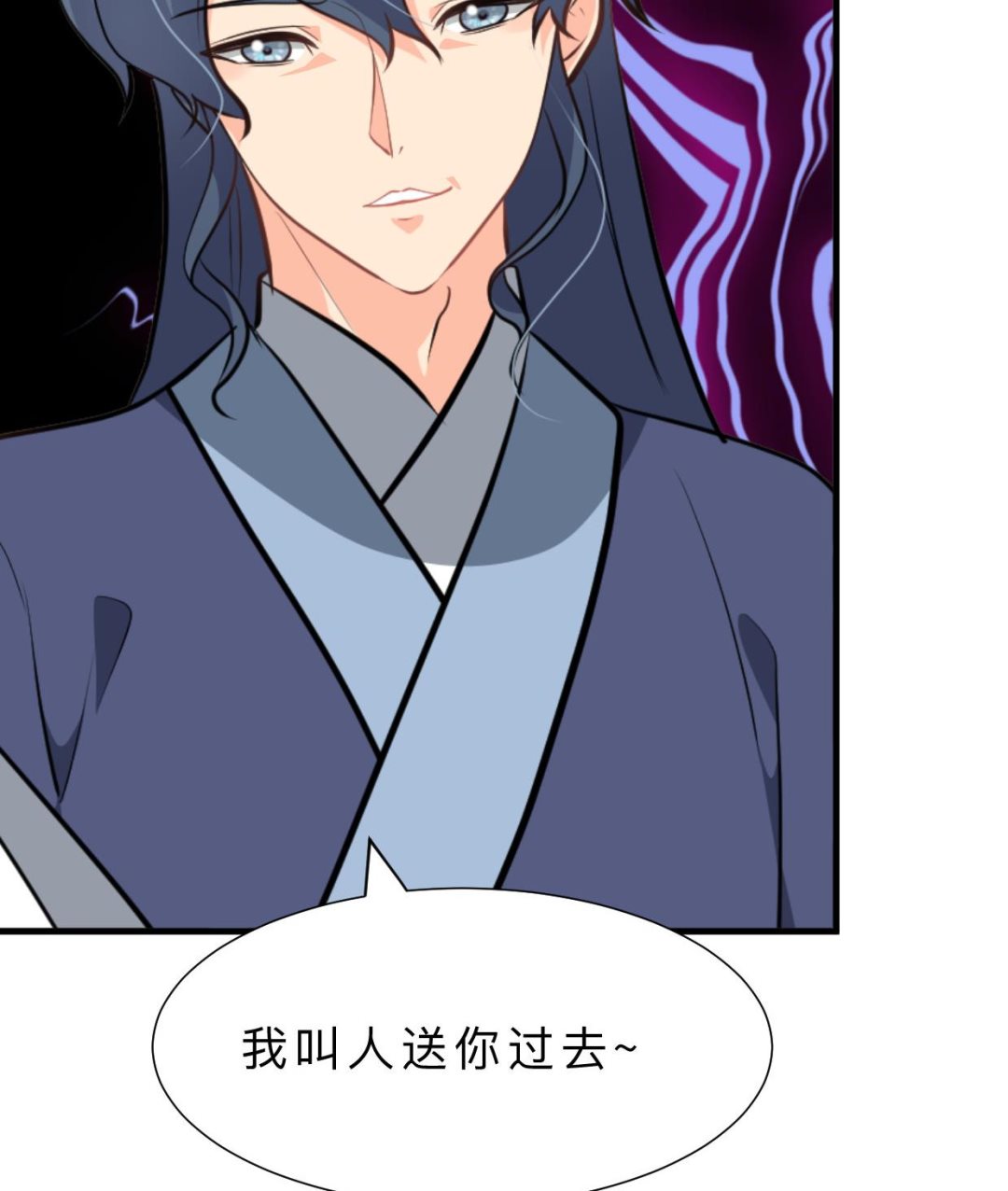 第387话 抉择70