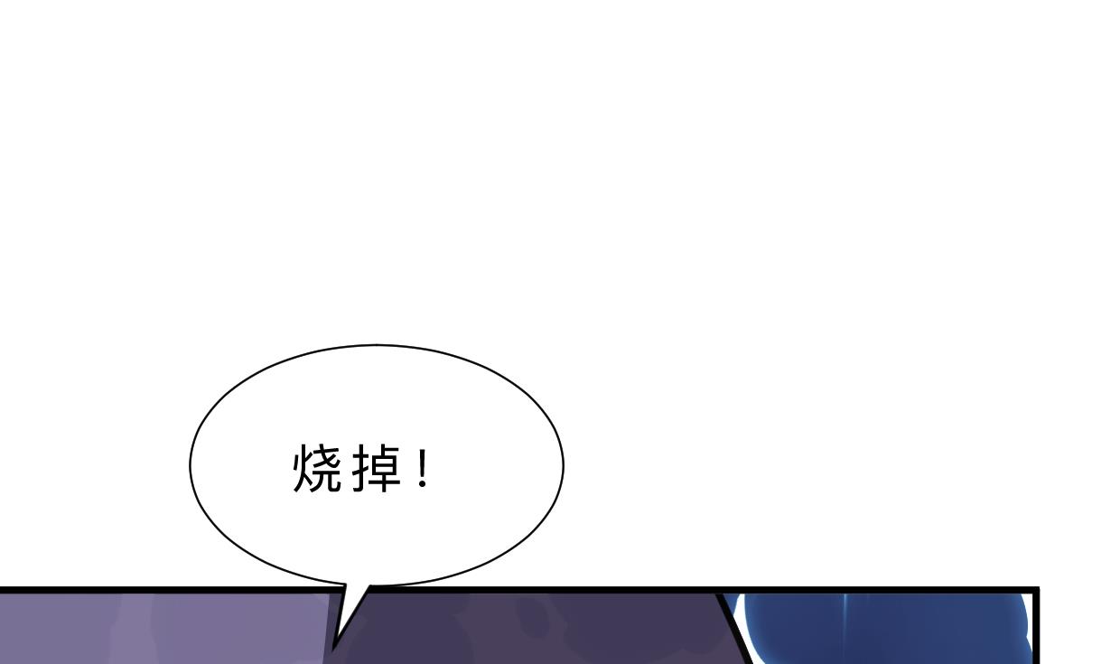 第389话 动乱10