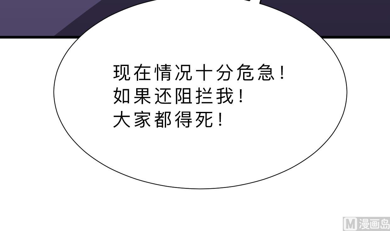 第389话 动乱17