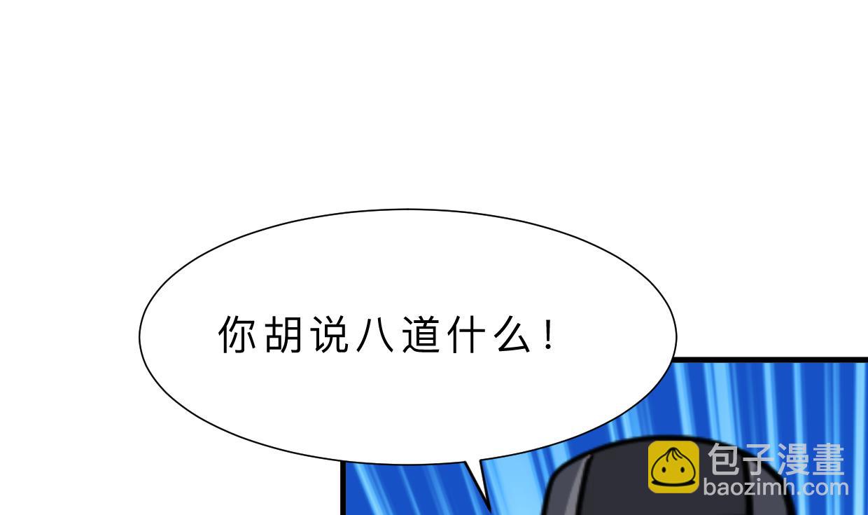 第389话 动乱18