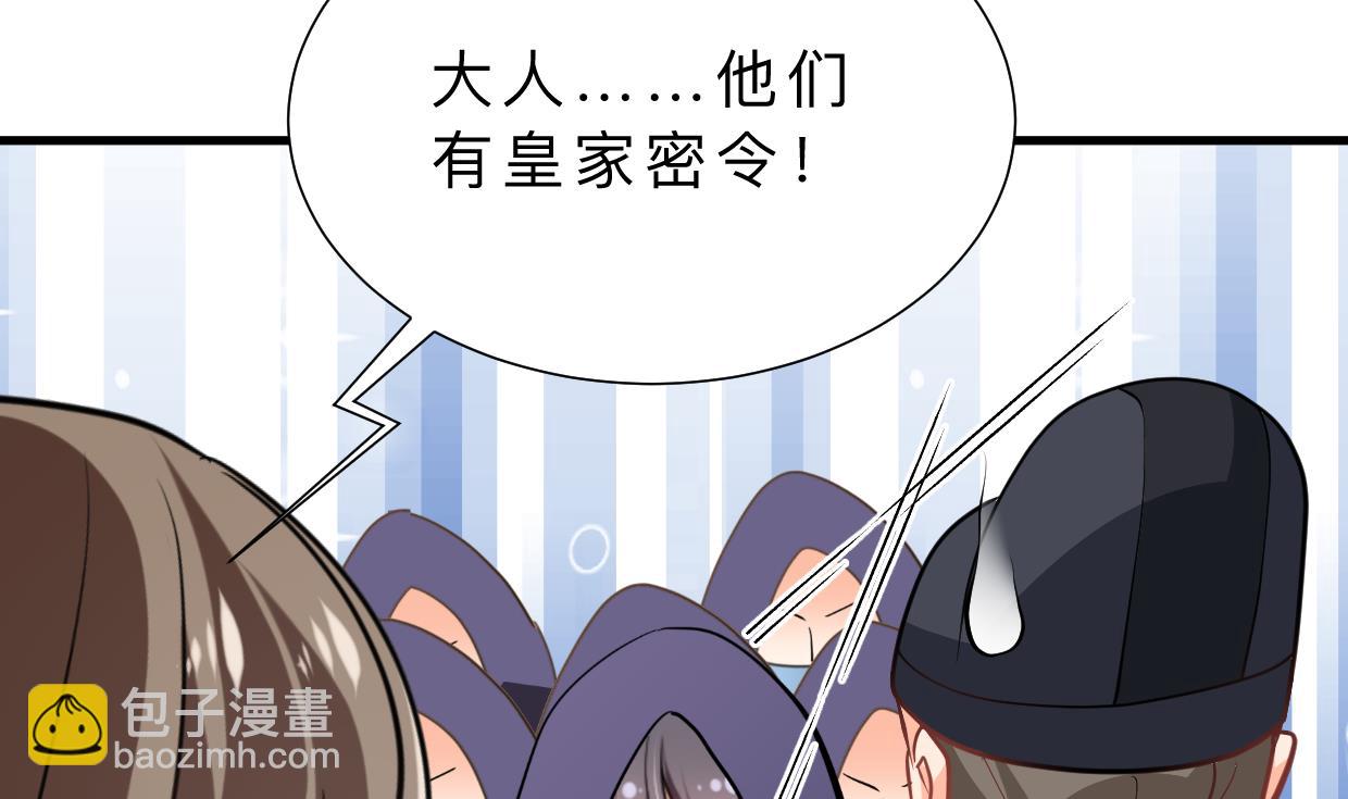 第389话 动乱22