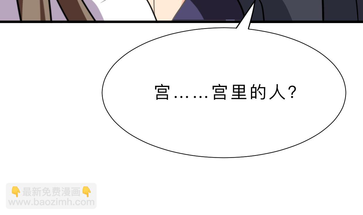 第389话 动乱24