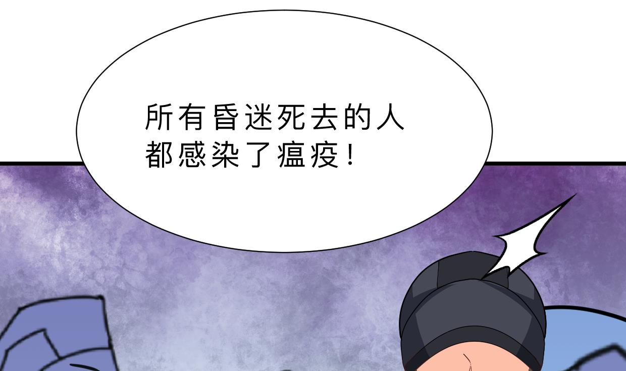 第389话 动乱28