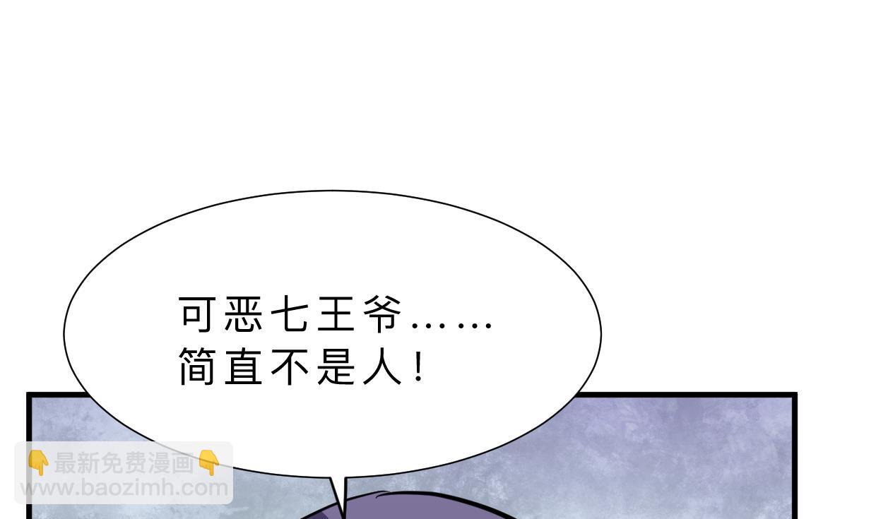 第389话 动乱3