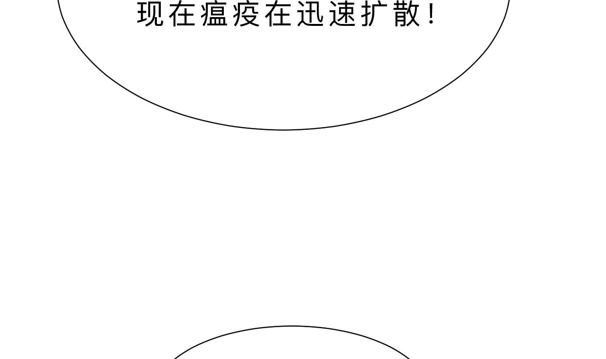 第389话 动乱31