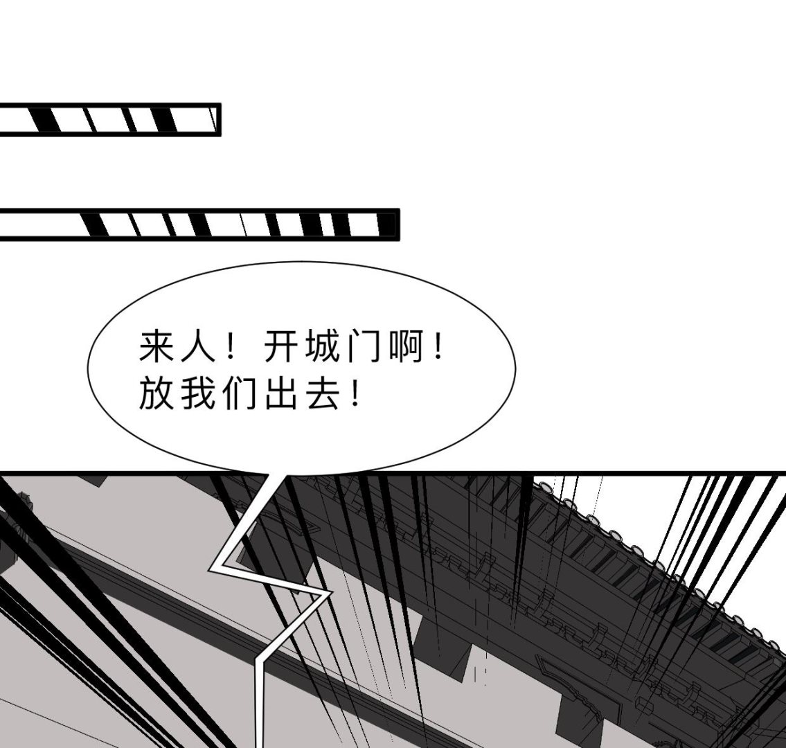 第389话 动乱36