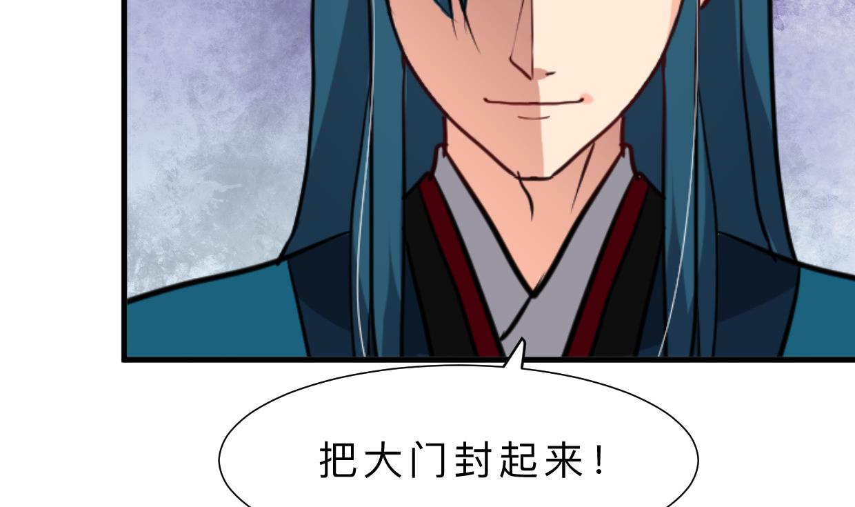 第389话 动乱40
