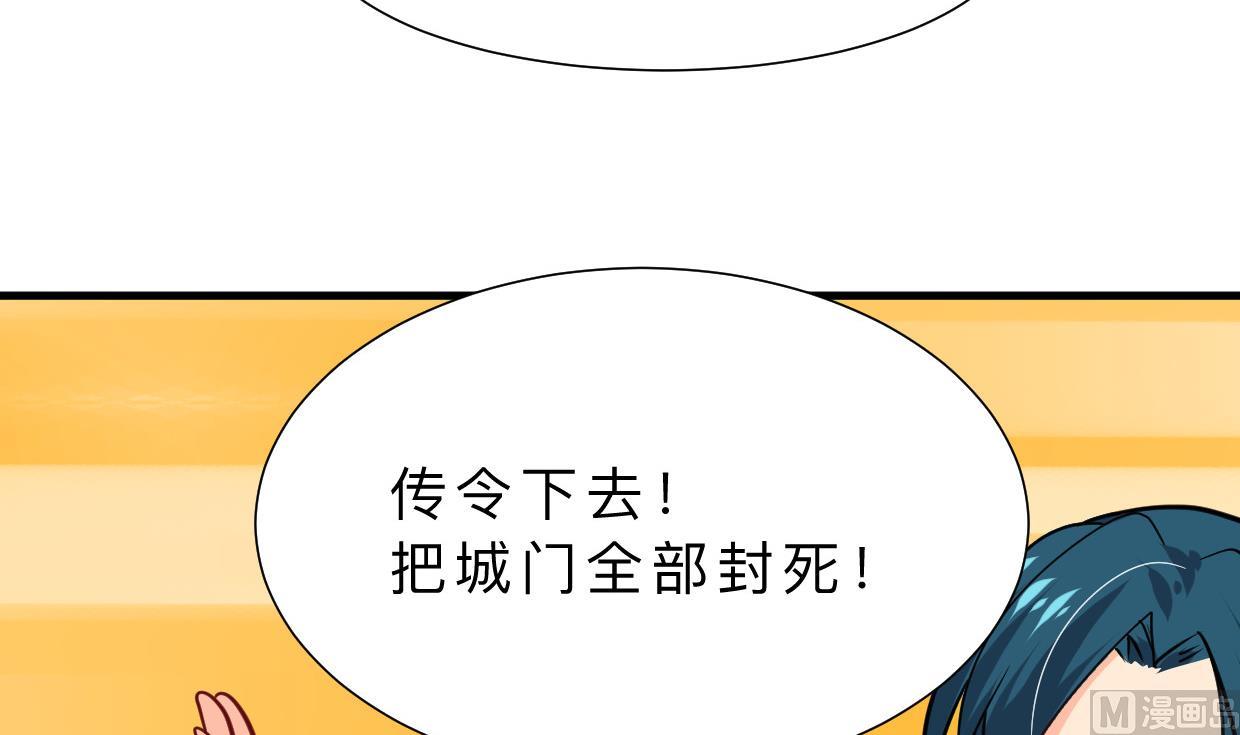 第389话 动乱41