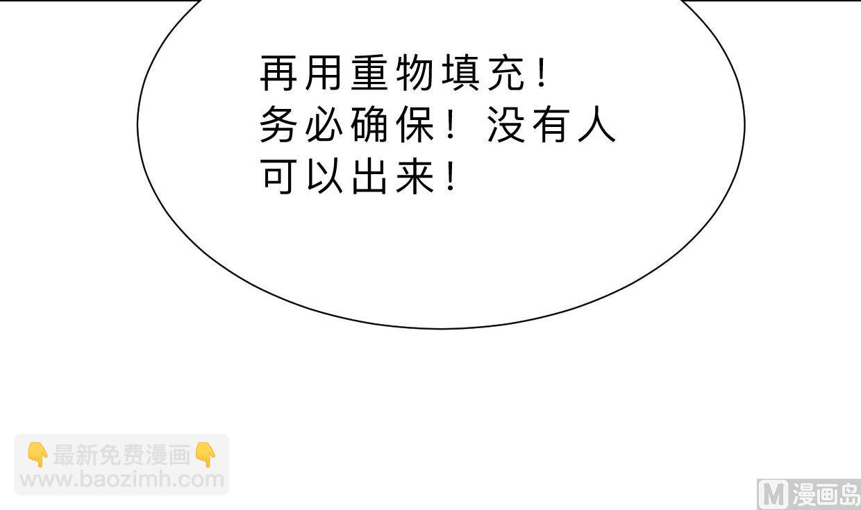 第389话 动乱44