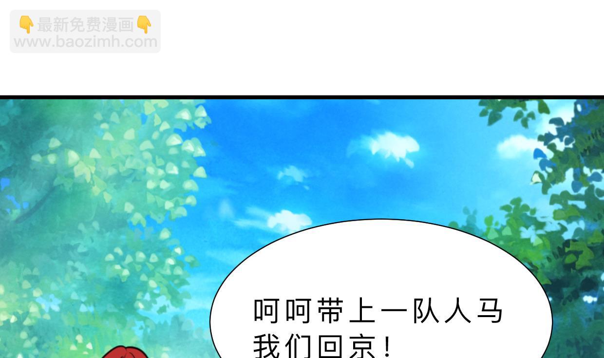 第389话 动乱46